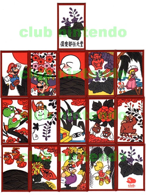 [club nintendo's hana fuda]