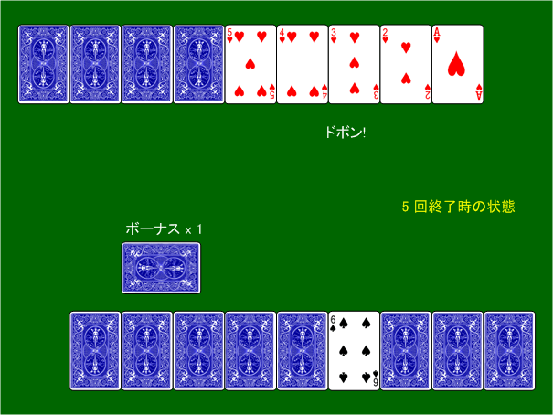 [Nine (sample game)]