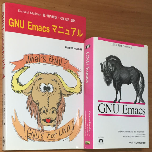 [My emacs books]